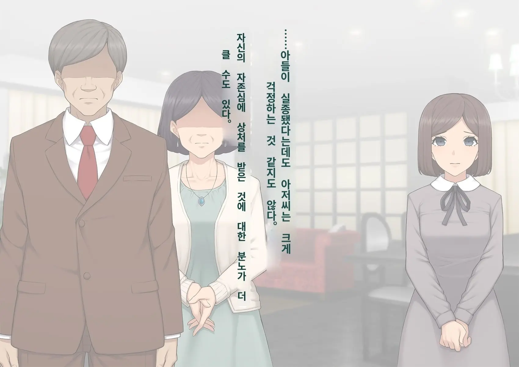 Kare No Kanojo Ni Natta Boku ~Cool Na Danshi Ga Josou Ni Hamatte Ochiru Made~ | 그의 여친이 돼버린 나